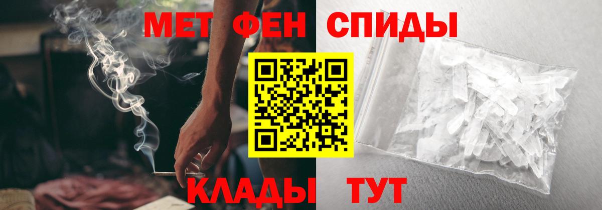 АМФ VHQ Кузнецк