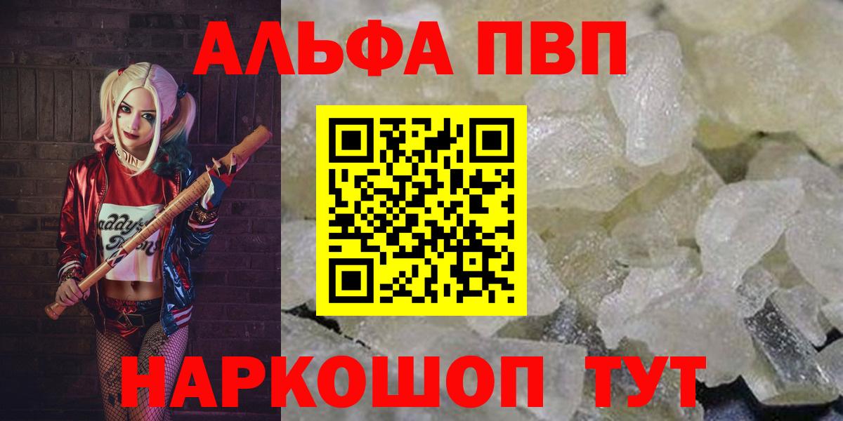 Alpha-PVP СК Кузнецк