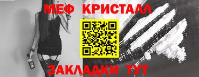 меф Комсомольск-на-Амуре