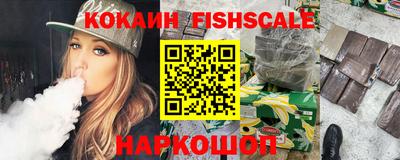 бутик Конаково