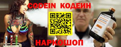 бутик Конаково