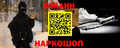 бутик Конаково