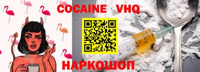кокаин колумбия Коммунар