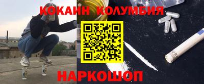 меф Комсомольск-на-Амуре