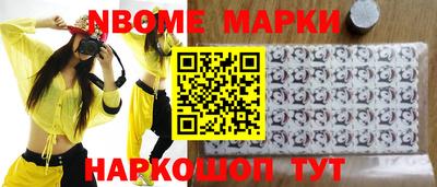 меф Комсомольск-на-Амуре