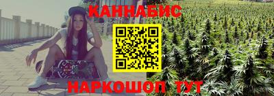 бутик Конаково