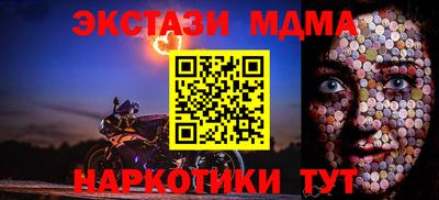 меф Комсомольск-на-Амуре