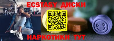 меф Комсомольск-на-Амуре