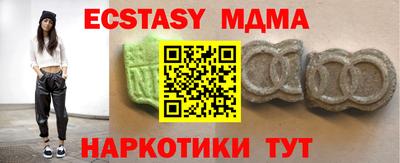 бутик Конаково