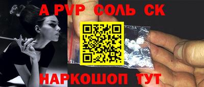 меф Комсомольск-на-Амуре