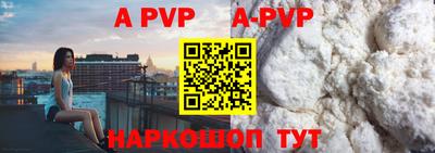 бутик Конаково