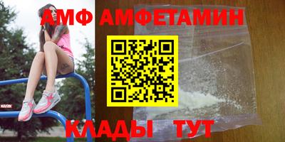 бутик Конаково
