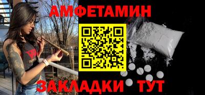 бутик Конаково