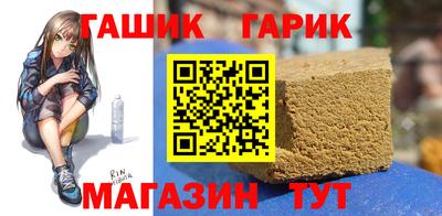 бутик Конаково