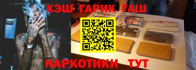 бутик Конаково