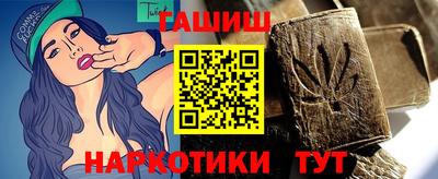 бутик Конаково