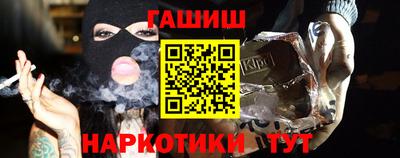 бутик Конаково