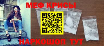 меф Комсомольск-на-Амуре