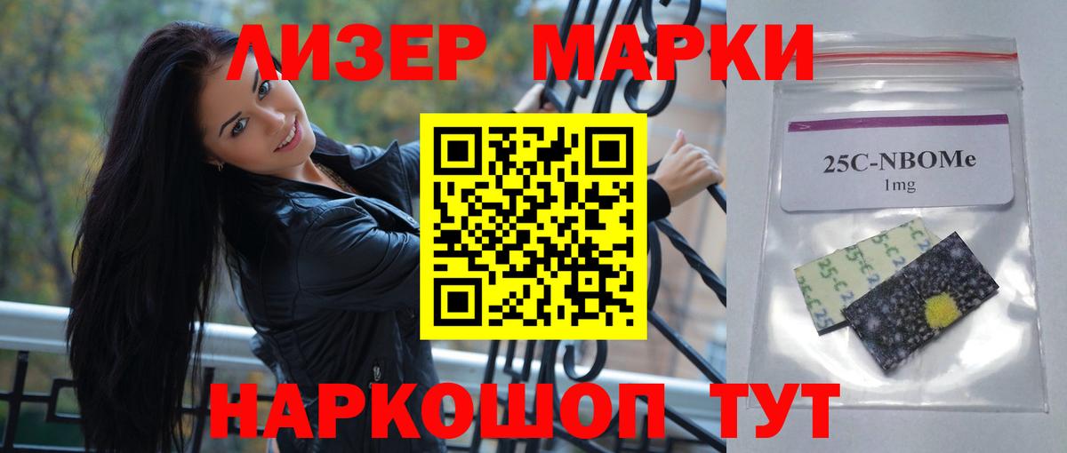 LSD-25 экстази ecstasy  Вход с VPN  LSD-25 экстази  Кузнецк 
