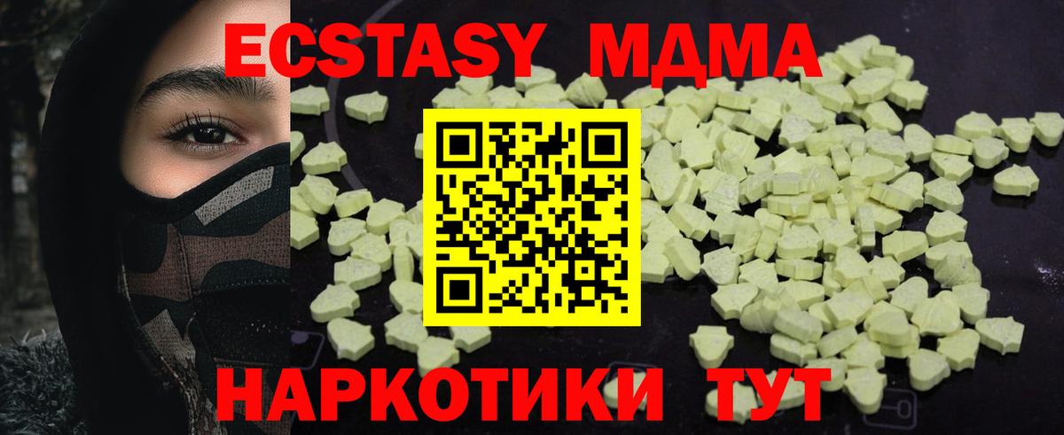 Alpha PVP Кузнецк