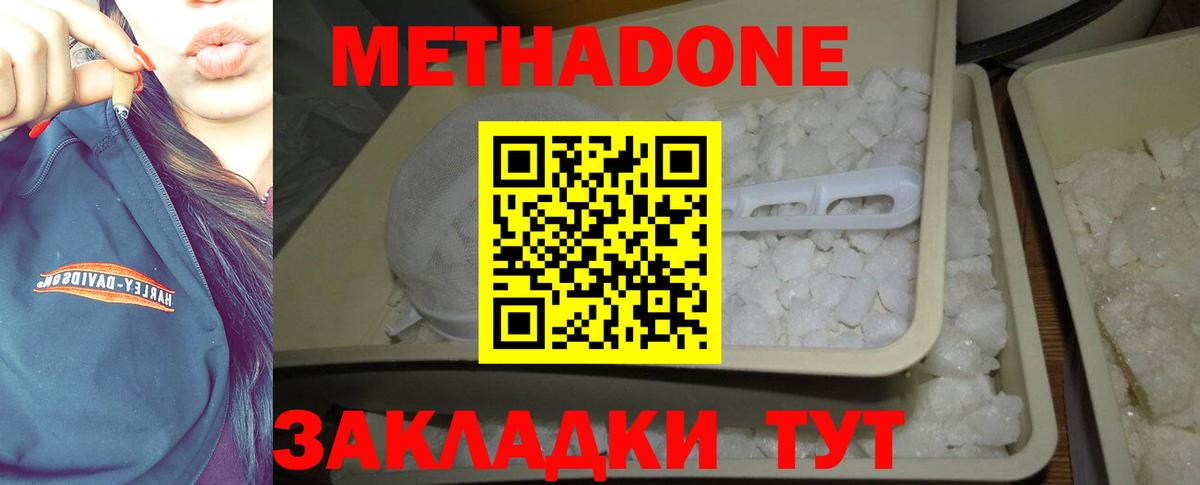 Кузнецк  МЕФ кристаллы  Вход с VPN  МАРИХУАНА  NBOMe  Сколько стоит  Гашиш 