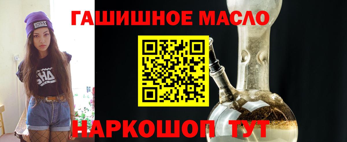 ТГК концентрат Кузнецк