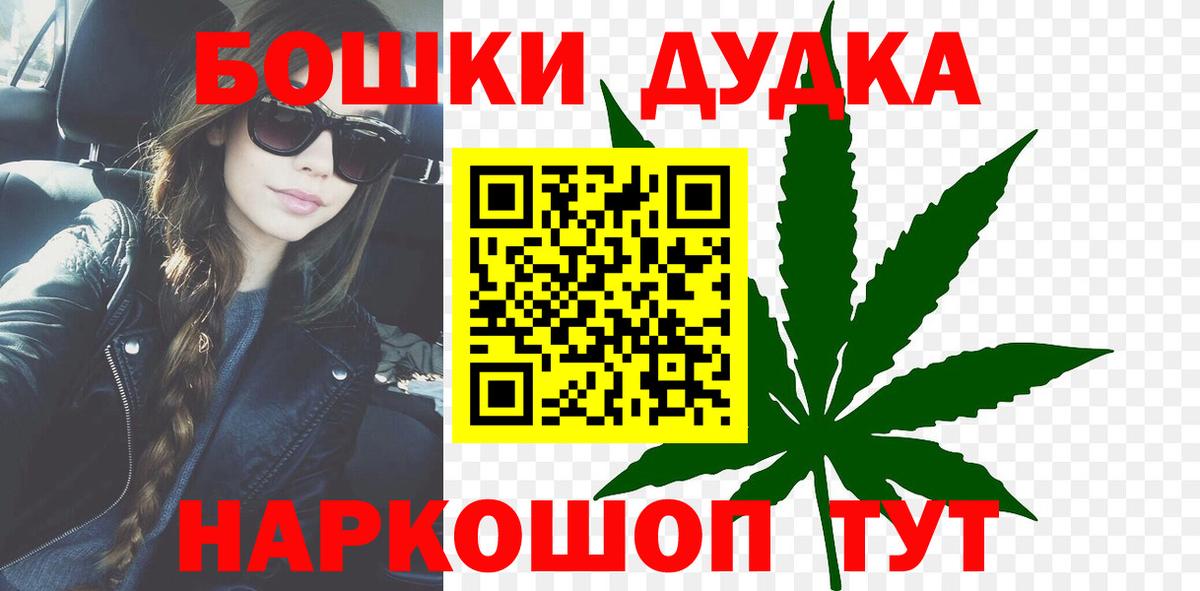 Конопля Amnesia Кузнецк
